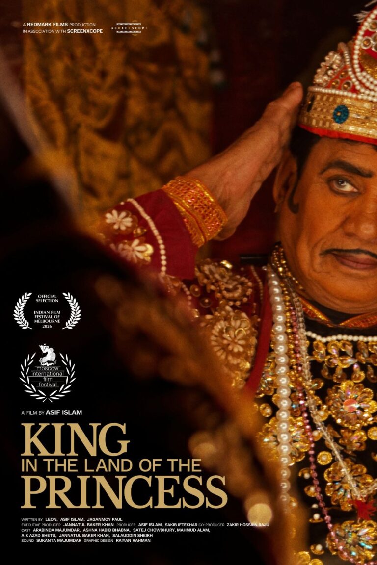 Bangladesh-Australia Co-Production ‘King in the Land of the Princess’ Selected for Indian Film Festival of Melbourne 2026